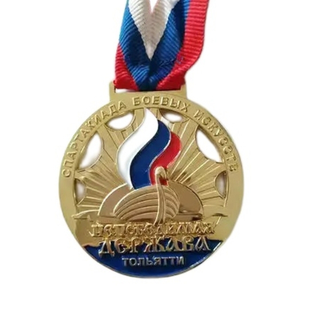 Sport Double Side Medal with Ribbon.jpg