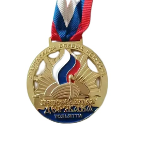 Sport Double Side Medal with Ribbon